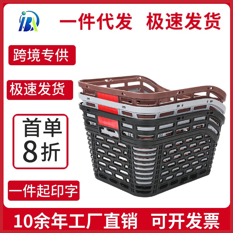 自行车后车篮加厚车筐后座架置物筐加H大车篓儿童折叠车篮后置车
