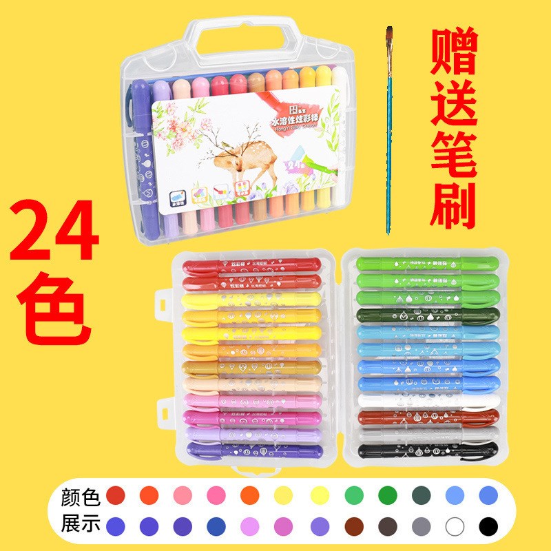 水溶性炫彩棒122436色学生套B装丝滑炫绘油画棒画画幼儿园旋转