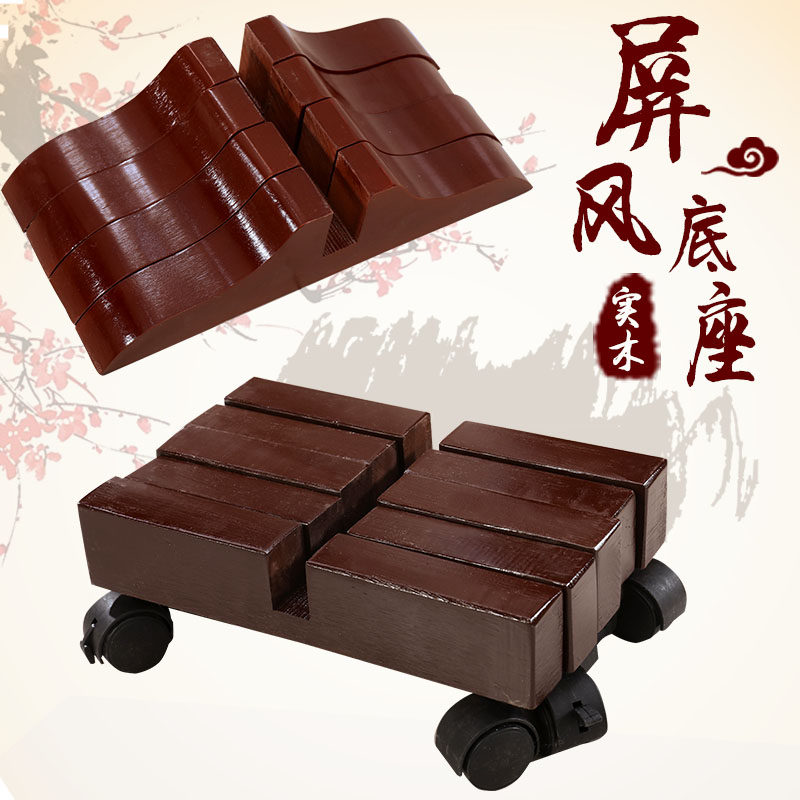 屏风实木底座 隔断支架脚架座脚支撑架脚座移动滑轮拉直固定图片