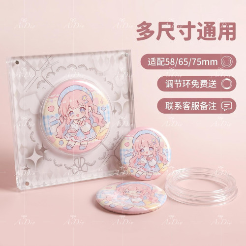 亚克力卡砖徽章收纳展示架