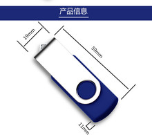 魔术手U盘 9号