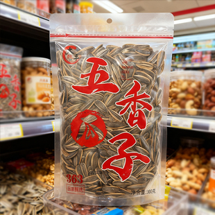 大丰五香瓜子葵花籽袋装陈皮香瓜子古法瓜子海盐原味坚果炒货零食