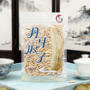 大丰月牙瓜子古法陈皮瓜子葵花籽袋装海盐原味核桃味新货炒货食品