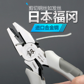 福冈老虎钳钢丝钳工业级多功能斜口钳尖嘴钳德国进口电工专用钳子