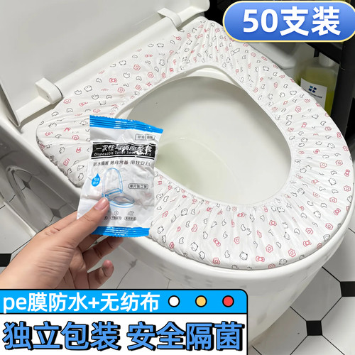 一次性马桶套坐便垫酒店旅行旅游