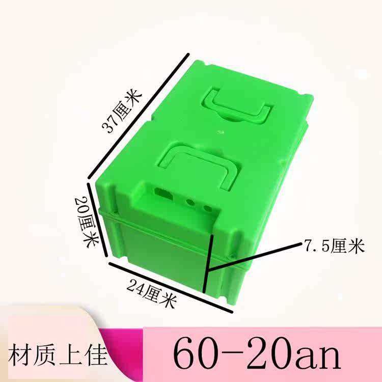 绿色材质电动车电池6020黑色盒外壳新款车手提三轮车60v电瓶包邮在类目 电动车/配件/交通工具, 电动车装备区, 电动车电池盒中 - 来自Buy2taobao.com提供专业的淘宝代购服务