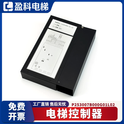 适用于三菱电梯控制器/P253007B000G02L02/P253007B000G01L02