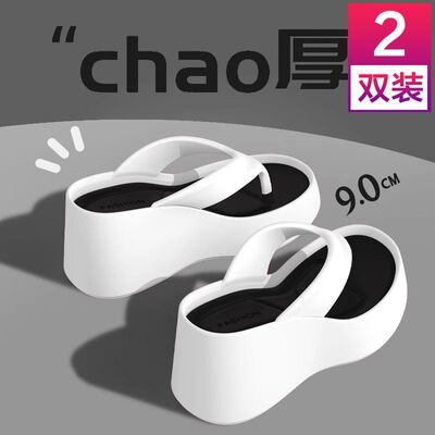 踩屎感人字拖鞋女2026新款夏季室内家居浴室洗澡情侣凉拖鞋两双装