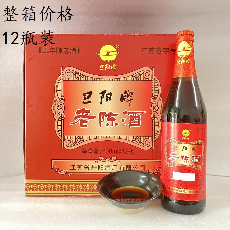 旦阳牌五年陈酿老陈酒半甜型黄酒