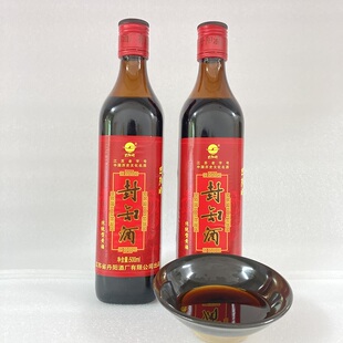 旦阳牌丹阳封缸酒 糯米酿造甜型香雪黄酒 2瓶价格 饮用酒聚会挂杯