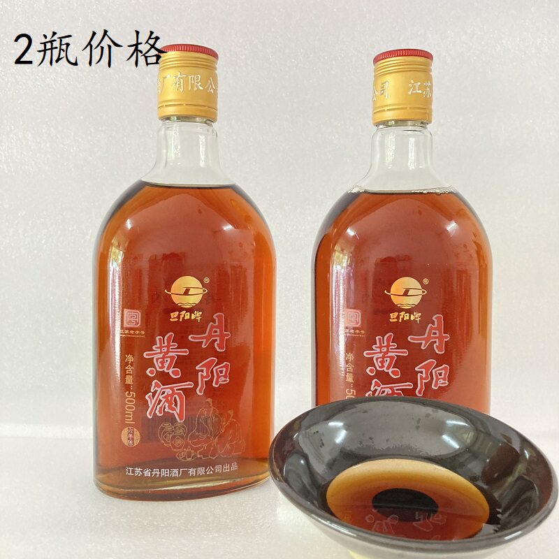 旦阳牌大米丹阳黄酒半甜型善酿