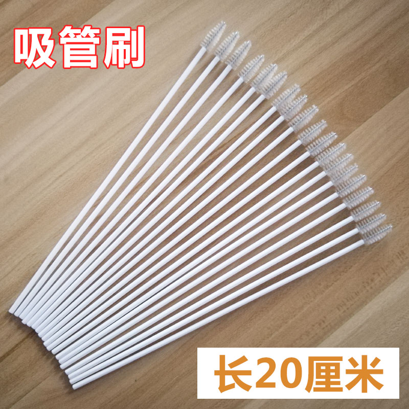 吸管清洁刷清洗奶瓶的刷子家用加长儿童婴儿吸管杯水壶导管去污刷