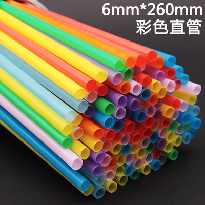 造型一次性手工专用平口彩色直管