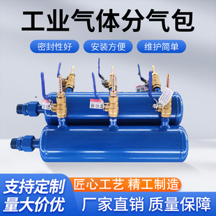 氧气集气包工业气体分气包不锈钢分配器分气包工业气包压缩空气