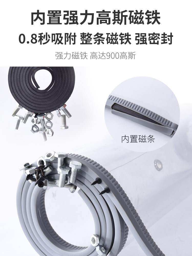 多功能空调lian帘透明门帘磁铁对吸塑料挡风防冷气p商用防蚊自吸在类目 居家布艺, 窗帘门帘及配件, 门帘中 - 来自Buy2taobao.com提供专业的淘宝代购服务