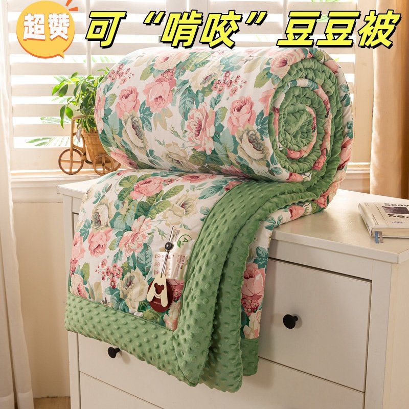 全棉儿童豆豆被子2025新款春秋冬被绒被子加厚冬被单双人被可机洗,床上用品,化纤被,淘宝优惠券,粉丝福利购,淘宝优惠卷
