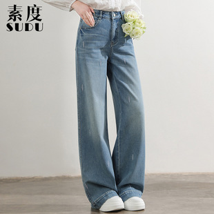 素度新款休闲树叶刺绣水洗蓝牛仔裤女莱赛尔棉清新宽松阔腿拖地裤