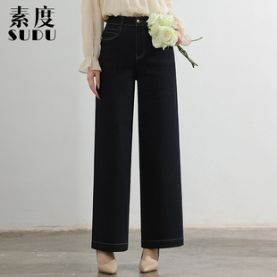 素度新款百搭显瘦四面弹牛仔裤女宽松显瘦黑金色休闲直筒裤十分裤