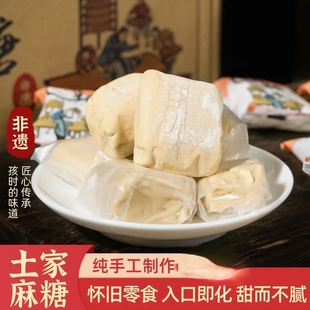 湖北恩施咸丰活龙蛮界麻糖怀旧麦芽糖420g/盒