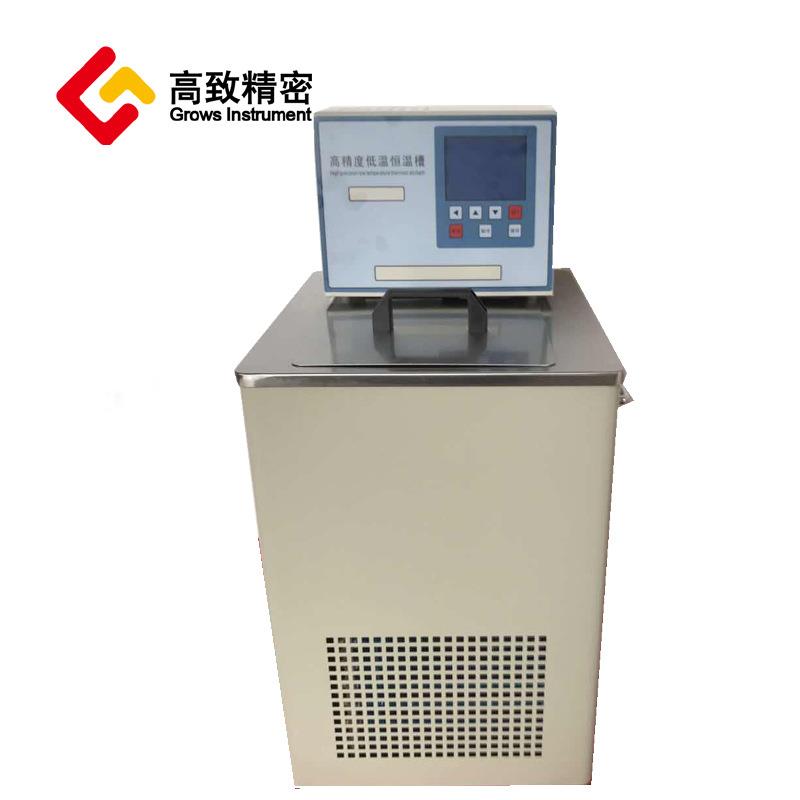 低温循环器 低温恒温槽 高精度低温恒温槽GDH-0506 0.001精度