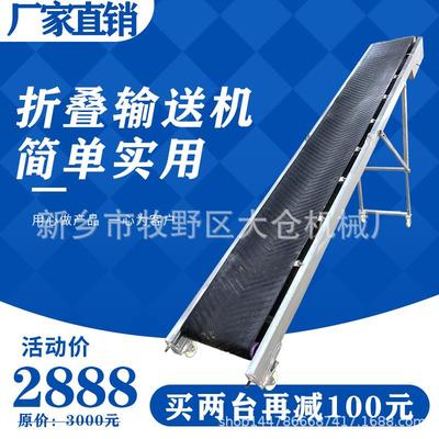 化工厂折叠式输送带物送 耐腐蚀防爆机身 散装袋装料转运轻型输机