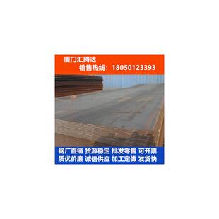 SR容器板12MnNiVR 钢厂直销12MnNiVR SR中厚板钢板规格齐全质量好