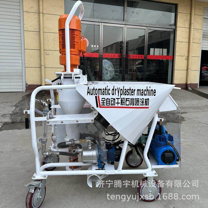 腾宇浆供应M9全自动石膏喷涂机干粉石膏喷机内外石墙膏喷涂机厂,五金/工具,电动喷涂机,淘宝优惠券,粉丝福利购,淘宝优惠卷