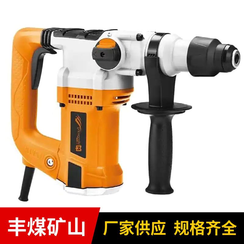 127V矿用电锤电镐供应手持式电动电锤便携式矿用电锤