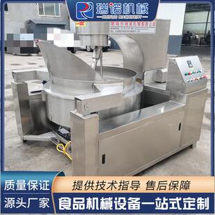 诸城瑞诺机械直供行星搅拌燃气加热炒锅 全自动辣椒酱搅拌炒锅