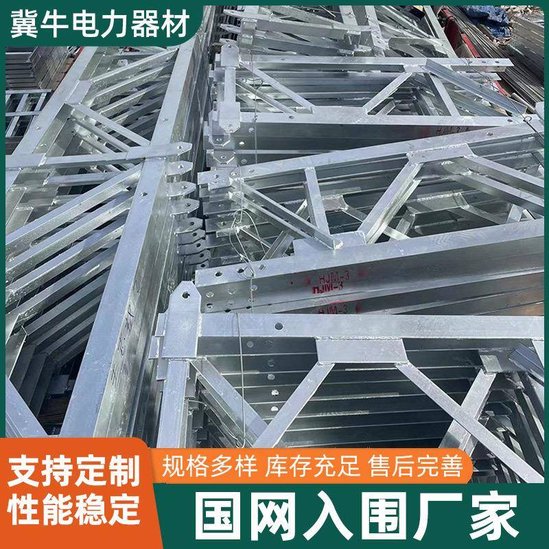 不锈钢35kv横担桥架电力配电输电设备镀锌横担架空线路铁件