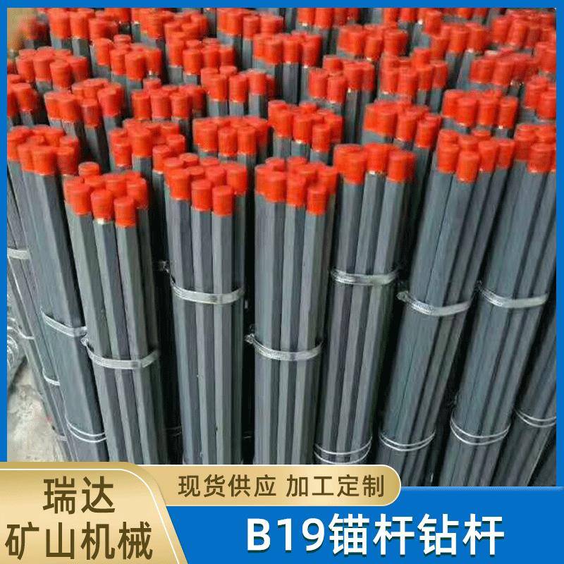 矿用b19钻杆锚杆机钻杆1米六棱中空风钻杆b22锚杆钻杆钻采设备厂