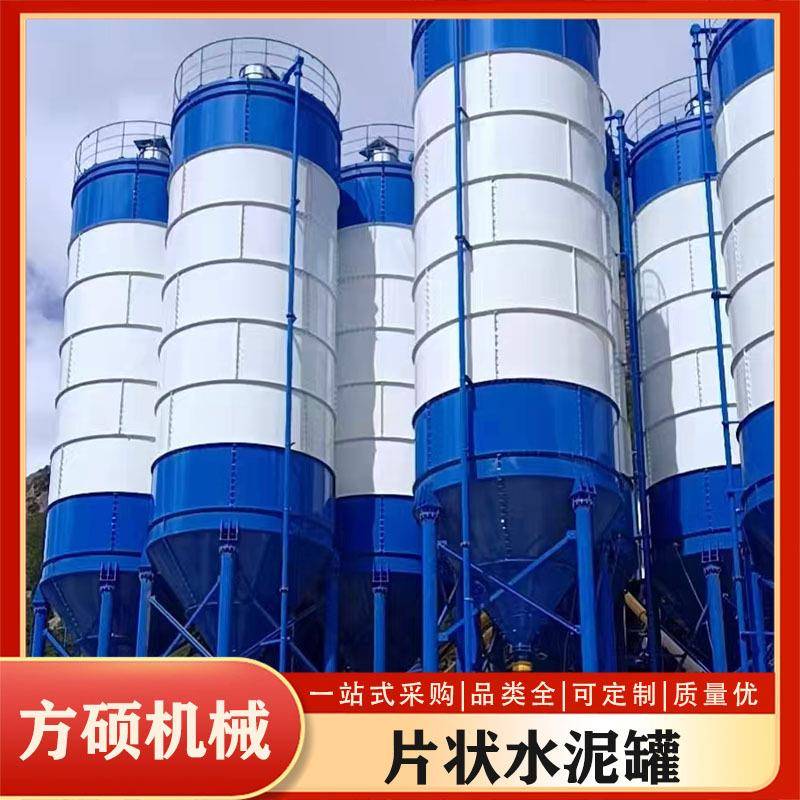 500吨水泥罐片装水泥仓200吨组合式散装水泥罐搅拌站用片式水泥仓