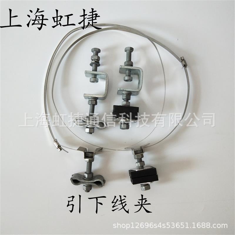 供应光缆金具 ADSS-OPGW-OPPC光缆引下卡具 塔用跳线线夹