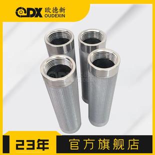 器件粉末烧结毡滤材不锈钢烧结滤芯烧结网滤芯 院校实验室用烧结元