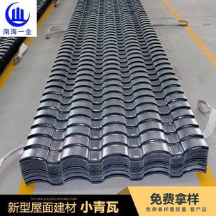 仿古屋顶小青瓦屋面ASA合成树脂瓦厂家别墅农村老房盖青瓦片