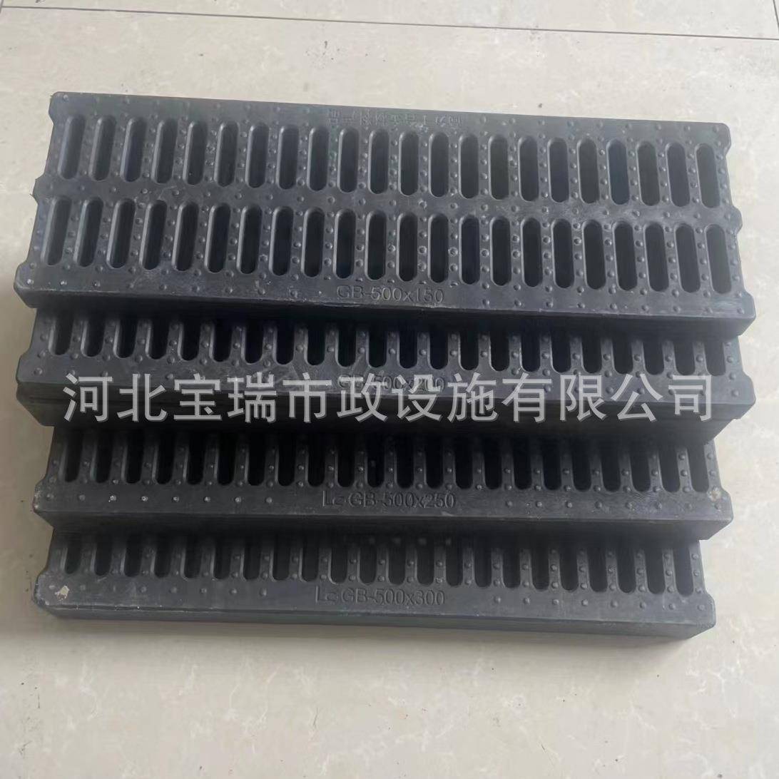 高分子复合树脂排水沟盖板厨房排水槽下水道地沟塑料格栅雨水篦子