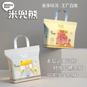 米兜熊双笙记清爽宝宝通用尿不湿