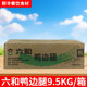 冷冻新鲜大鸭腿肉带骨 六和鸭边腿 9.5kg整箱快餐便当饭配菜 商用