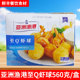 亚洲渔港至Q虾球560g裹粉虾肉海鲜点心酒店西餐冷冻油炸半成品