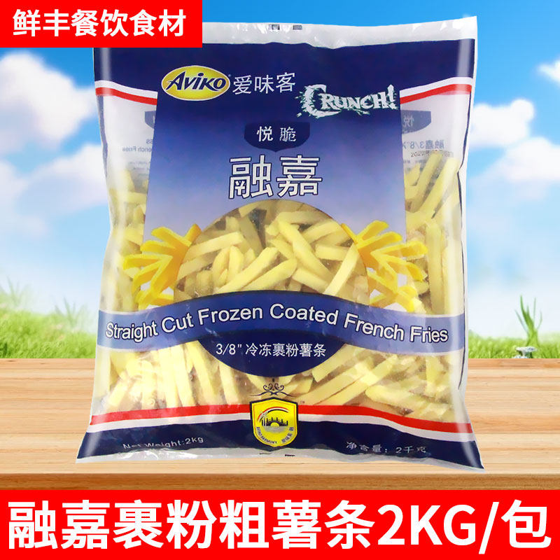 融嘉裹粉粗薯条2kg3/8爱味客悦脆冷冻薯条半成品油炸小吃西餐商用