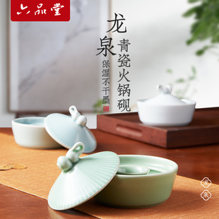 六品书院双圈带盖陶瓷火锅砚台多功能书法墨碟防蒸发不干墨复古墨池毛笔笔搁文房四宝摆件学生书画保湿墨盒