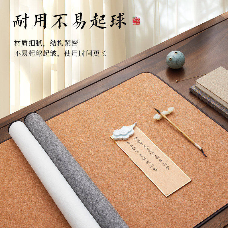 六品堂羊毛毛毡垫 书法桌垫毛毡桌布羊毛毡书法垫书画写毛笔字垫文房四宝布毡垫国画写字羊毛练字专用书法垫,文具电教/文化用品/商务用品,文房四宝,淘宝优惠券,粉丝福利购,淘宝优惠卷