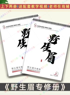 墨上花香玫瑰体迷你化妆刷