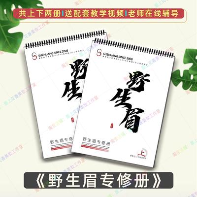 墨上花香玫瑰体迷你化妆刷