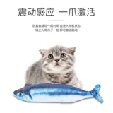 Реалистичная электрическая игрушка для прыжков, домашний питомец, кот, избавление от скуки