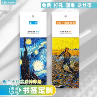 沉墨书签定制来图定做个性 diy创意中国风学生书签烫金吊牌卡片制作照片设计订做彩色打印印刷公司企业标签卡