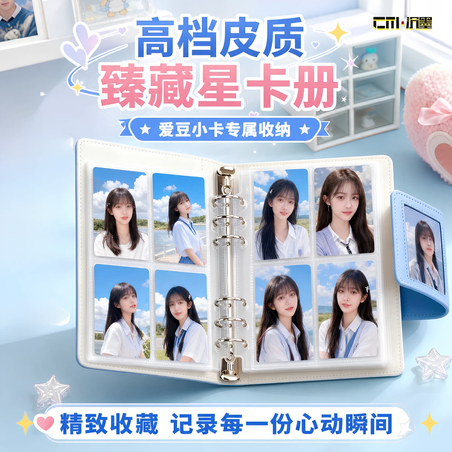 沉墨活页皮质大容量收纳卡册图片