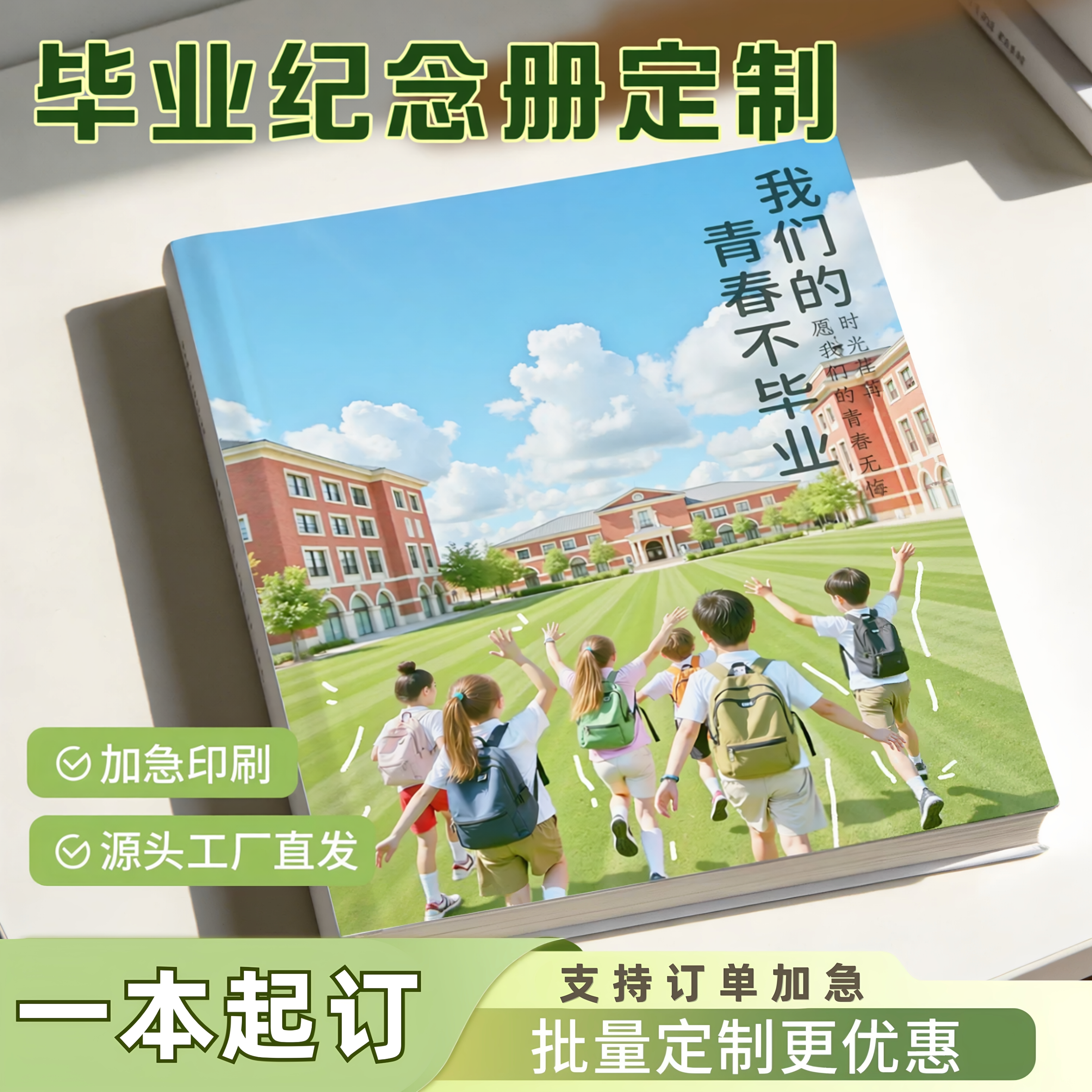 沉墨照片书定制毕业纪念册画册印刷作品集软壳PB杂志册歌词本影集