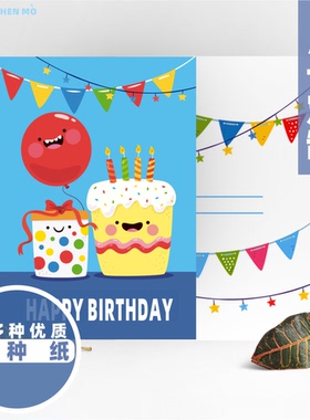 沉墨A5卡片打印大明信片来图定制烫金请柬贺卡请帖印刷个性创意礼物照片设计定做特种纸印刷售后卡制作珠光纸