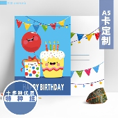 沉墨A5卡片打印来图定制大明信片烫金请柬贺卡请帖台词手卡印刷礼物照片设计定做特种纸珠光纸彩色硬卡自印折